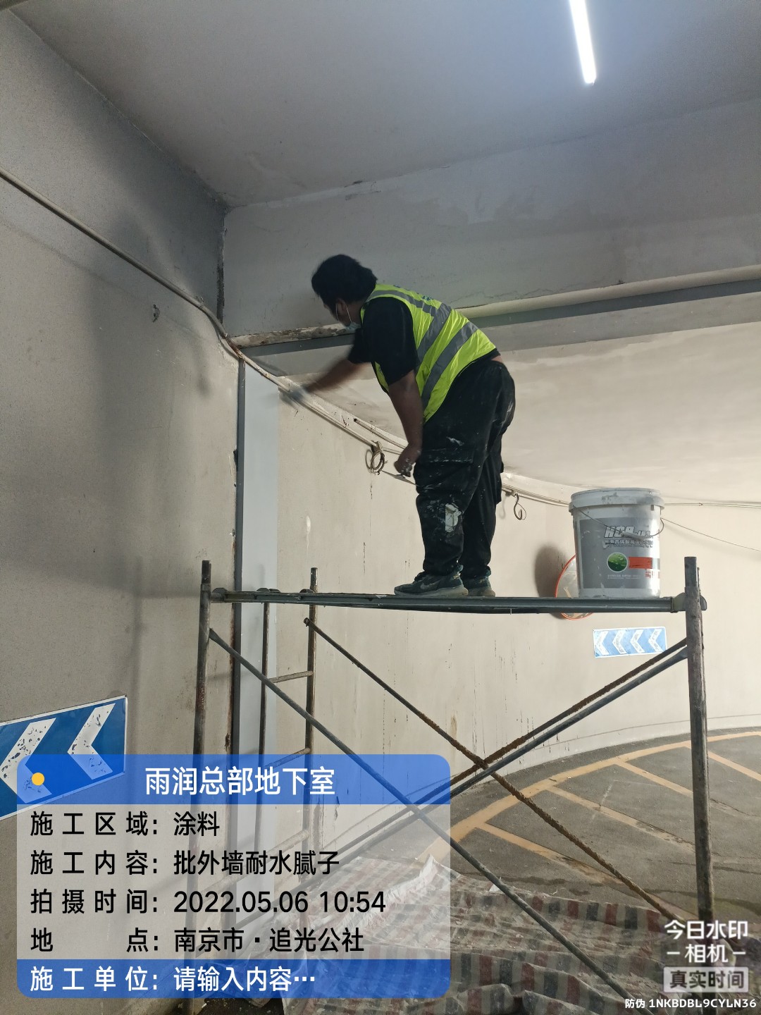 长阳地下室车库修缮案例