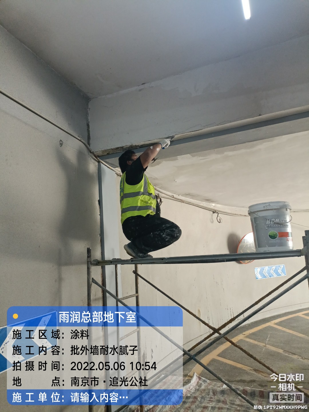 长阳地下伸缩缝渗水渗漏治理