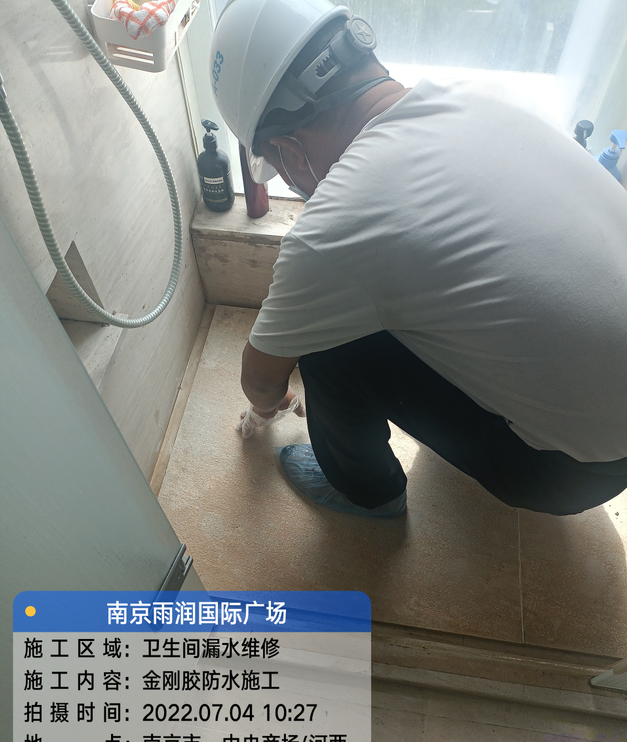 长阳家庭卫生间渗水的处理与维护方法