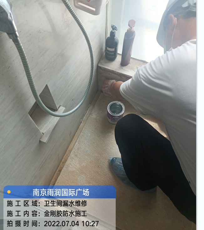 长阳厨房免砸砖防水之防水涂料的优缺点