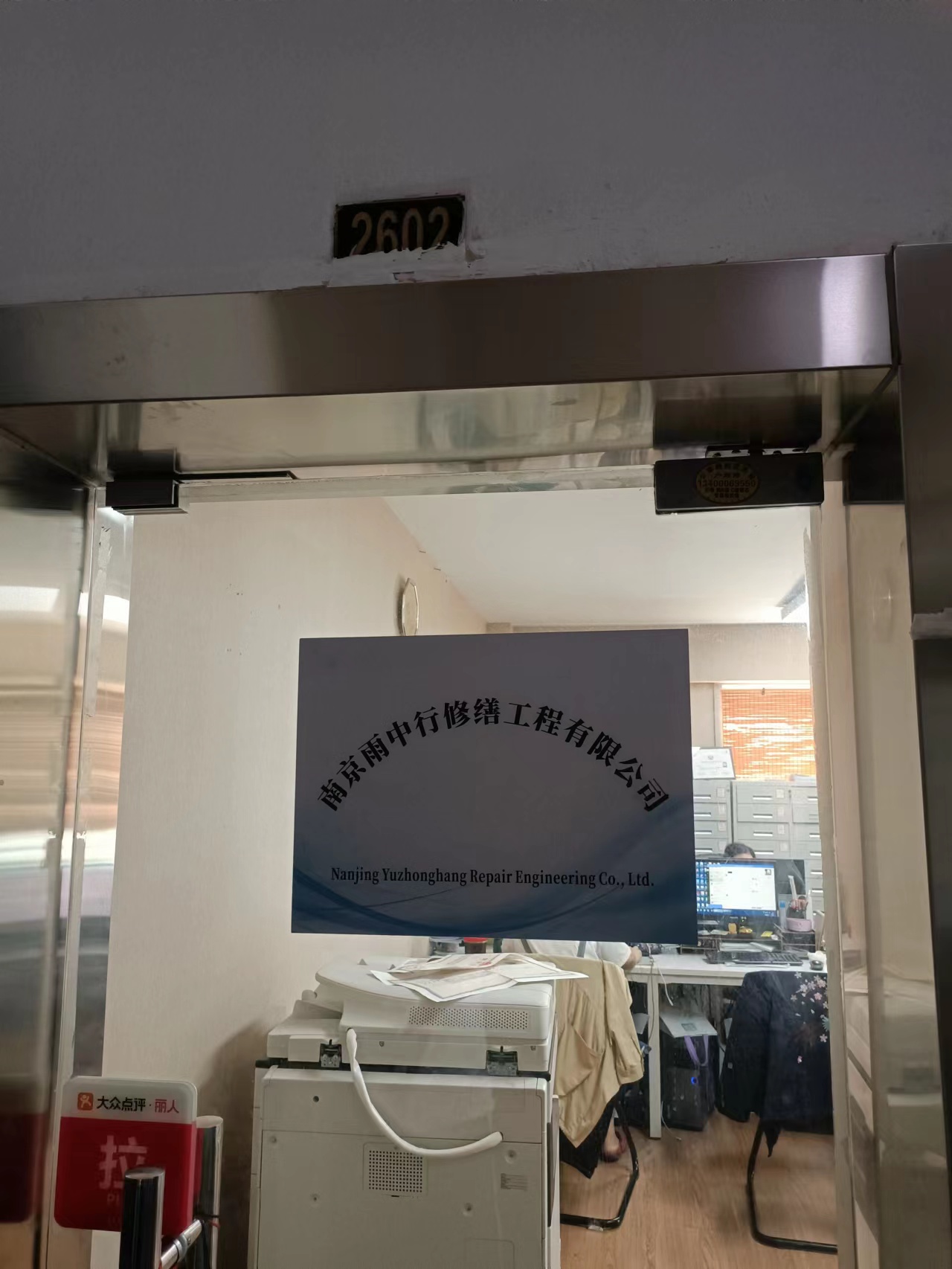 长阳第三方房屋维修单位