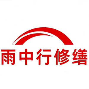 长阳屋面防水节点防水常见问题（渗漏高发区）